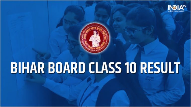 Bihar Board 10th Result 2025: बिहार बोर्ड ने जारी किया 10वीं बोर्ड परीक्षा का रिजल्ट, ऐसे चेक करें रिजल्ट