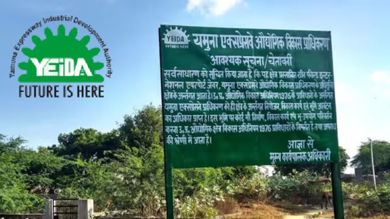 Yeida कृषि जमीन की बढ़ाएगा कीमतें, नई दर तय, इन किसानों को मिलेगा फायदा