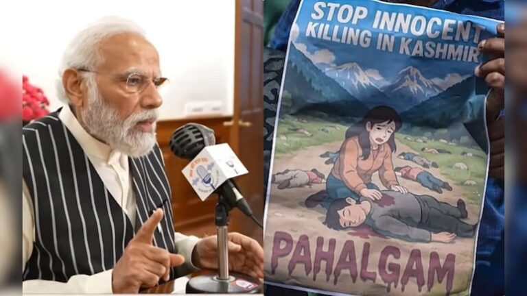 Mann Ki Baat 2025: पहलगाम हमले से मेरा मन बहुत दुखी है, हर भारतीय गुस्से से उबल रहा, प्रधानमंत्री मोदी ने ‘मन की बात’ कार्यक्रम में कहा