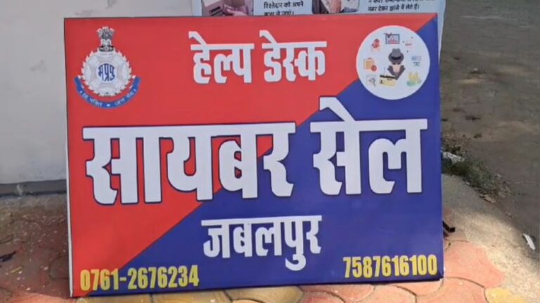 फोटो पर क्लिक करते ही अकाउंट से कट गए 2 लाख रुपये, ठगी के नए तरीके ने उड़ाई पुलिस की नींद