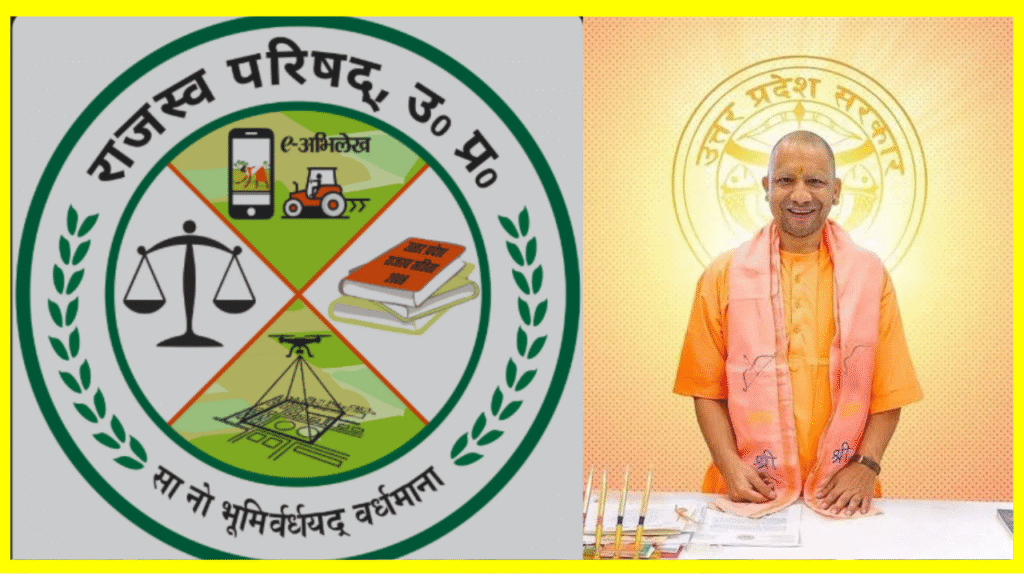 Integrated-System: राजस्व विभाग में पारदर्शिता बढ़ाएगी इंटीग्रेटेड प्रणाली