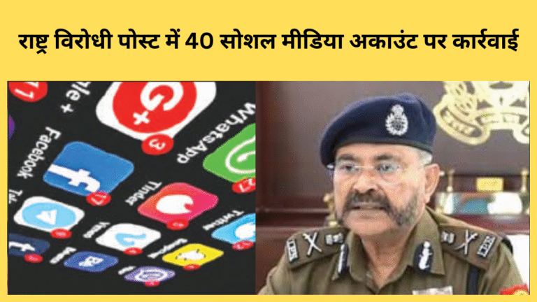 social-media-tracking