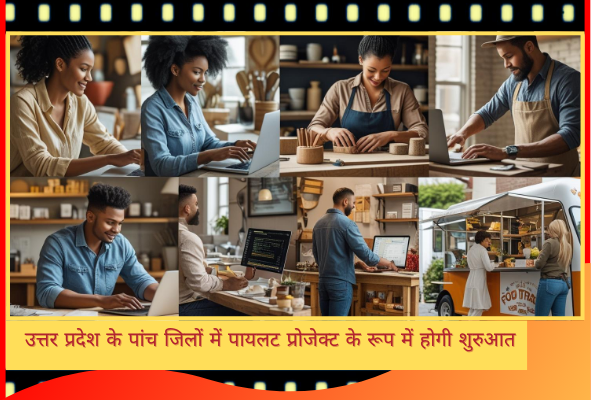 Self Employment Project