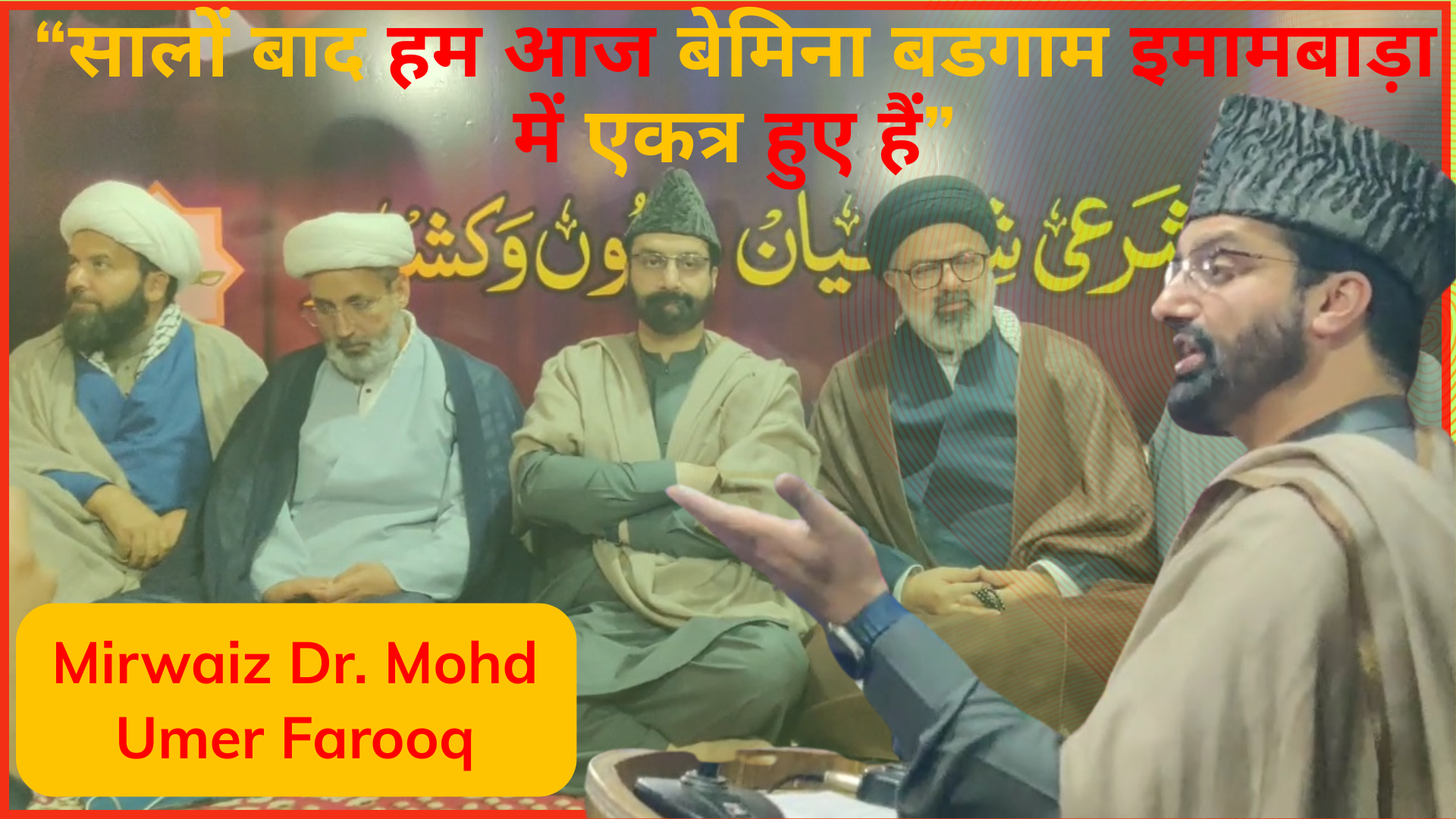 Dr Farooq