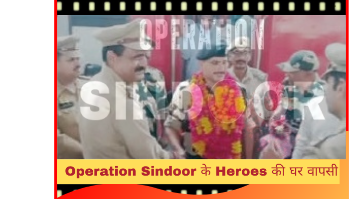 Operation Sindoor Heroes